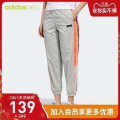 adidas စစ်ဗိုလ် ဇကာ adidas လက်သစ် စက္ကန့် wvn tp အမျိုးသမီး Sweatpants fn6546fn6547