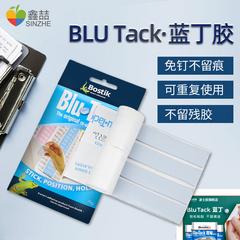 xin Zhe သြစတြေးလျ bostik Blu-မြင်းစီးခြင်းဆက်စပ်ပစ္စည်း ချောမွေ့စွာပလပ်စတစ် ဓာတ်ပုံ နံရံ အားကောင်း တုတ် နံရံ airpods နားကြပ် ထရှင်းလင်း double-တဖက်သတ်ကော် ထွက်ခွာခြင်းမရှိဘဲ အနာအဆာ Metope စတစ်ကာ လက်ထပ် get တုတ် မိုးပျံပူဖောင်း တုတ် ဓာတ်ပုံဘောင် နံရံ သီးသန့်သုံး ကော်ကပ်