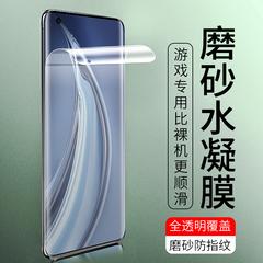 အစက်ပြောက်ဗြုတ် Mi 10pro Hydrogel စတစ်ကာ 5G သမ စတစ်ကာ Xiaomi လက်ကိုင်ဖုန်း စတစ်ကာကပ် Mi cc9pro မျက်နှာပြင်အပြည့် အိတ်အနား