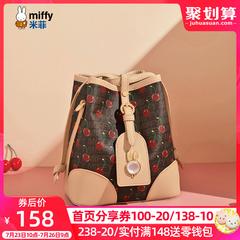 Miffy လက်ကိုင် packet အိတ် 2020 နွေရာသီ ဒီဇိုင်းသစ် လူကြိုက်များ တရာ ယူ ခေတ်ဆန် အမျိုးသမီး ပခုံး Oblique Kua ရေပုံး လက်ကိုင်အိတ် ဒီရေကျ