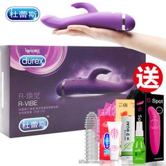 Durex အမျိုးသမီးသုံး အဆုံး ရှေးဟောင်းပစ္စည်း နှစ်သိမ့် device တုန်ခါ ချောင်း XL အထူ အရှည် သင်ကြား ဖွဈပှါးစေ နှစ်စဉ်စာရင်းသွင်းခြင်း ထောက်ပံ့ရေးပစ္စည်းများ