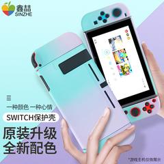 xin Zhe ကို Nintendo ပွောငျးလဲ ကာကွယ် အခွံ NS ဂိမ်းစက် အမှု အကြည် သလင်းကျောက် တစ်ဆက်တည်းမဟုတ် ရှိတ်ပြေး အပြင်ခွံ အဓိကစက် အောက်ခံအထိုင် အိတ်ဆောင် ဖြာ ဘူး တစ် soft အခွံ လက်ကိုင် သိုလှောင် အလုံပိတ် အပိုပစ္စည်း