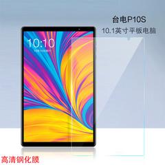 Taipower p10s သမ စတစ်ကာ 10.1 လက်မ အပြား Computer မျက်နှာပြင်ပေါ်က စတစ်ကာကပ် HD ကို ဆန့်ကျင် ကုတ်ခြစ်ရာ ဖန် အကာအကွယ်ရုပ်ရှင်