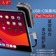 usb တိုးချဲ့ သငေ်္ဘာကျင်း ipad air4 converter 2018 ဒီဇိုင်းသစ် 2020 12.9 လက်မ ပန်းသီး အပြား Expand HDMI keyboard ကို ကြွက် ပန်ကန်ပြား ဖတ်သူ ပုံစံ အားသွင်း