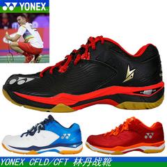 အမှန် yonex Junik သီရိလင်္ကာနိုင်ငံ YY shb Cft Cfld ကြက်တောင် ဖိနပ် စွမ်းအား အောက်ခံ ကမ္ဘာ့ဖလားချန်ပီယံ Lindane ch စစ်မှန်