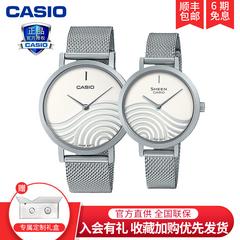 Casio လက်ပတ်နာရီ အမျိုးသားနှင့်အမျိုးသမီး Tanabata စုံတွဲ နာရီ ins ဂျပန်စတိုင် သွေ့ခြောက် Sansui c120 အဓိကအကြောင်းအရာ စီးရီး လက်ဆောင်ဘူး စောင့်ကြည့်