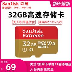 SanDisk Flash ကို di ပြင်းထန်သော အရှိန် မိုက်ခရို မှတ်ဉာဏ်ကဒ် 32g လက်ကိုင်ဖုန်း memory card မောင်း အသံဖမ်း ကဒ်