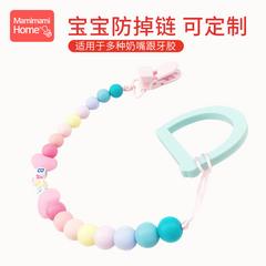 mamimamihome ကလေး Teether သားမြတ်ခေါင်း ဆန့်ကျင် ကျ ကွင်းကြိုး သက်တံ စိတ်ကြိုက် diy အံသွား ကိုက် ကော်ကပ် ကလေး