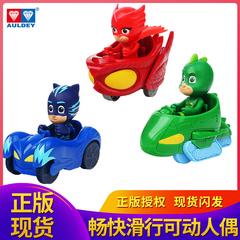 Audi ကိုနှစ်ချက်စိန် pjmasks မျက်နှာဖုံး ညဝတ်အင်္ကျီ Xia Xiaoying Tomcat brat အရုပ် Inertia Glide ကစားစရာမော်တော်ကား ဝမ်းဆက်