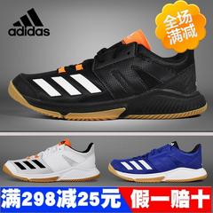 အခမဲ့ရေကြောင်း adidas ကြက်တောင် ဖိနပ် အမျိုးသားနှင့်အမျိုးသမီး adidas အဓိက တုန်ခါမှုလျှော့နဲ လေ့ကျင့်ရေး ကြက်တောင် အားကစားဖိနပ် bd7729