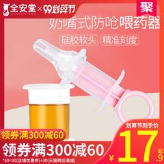 မွေးကင်းစ ကလေး ဆေးပညာကိုယူ ဆေးတိုက် ရှေးဟောင်းပစ္စည်း ကလေး ဆန့်ကျင် နင်စေ ရေ ဆေးတိုက် device မူကြို Dropper စတိုင် ကလေး ရေများများသောက် Yao အဘိဓါန်