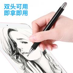 stylus ပန်းသီး stylus ခဲတံ ထိတှေ့ ဖန်သားပြင် ဘောပင် ipad capacitance ဘောပင် စိပ်သော ခေါင်း iPhone လက်ကိုင်ဖုန်း ပန်းသီး အပြား Android ဘက်စုံသုံး မျက်နှာပြင် တို့ လက်ချောင်း ပန်းချီ ရေးသား ပန်းချီ လိုလားသူ ဝက်မှင်ဘီး