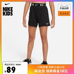 Nike Nike က အရာရှိ Nike dri တော်အောင်ပြုပြင် စစ်အောင်နိုင်မှုအထိမ်းအမှတ်ပစ္စည်း Big 6 ကလေးများ ( မိန်းကလေး လေ့ကျင့်ရေး ဘောင်းဘီတို da1099