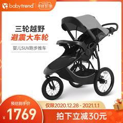 babytrend ကလေး သုံး မြင်ကွင်းကျယ် တွန်းလှည်း ကလေး ကလေး သှေးလနျ့ခွငျး ရွရွပြေး jg76