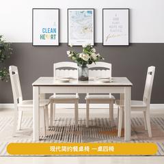 Southern Home Modern Simple Marble Dining Table Rectangular Household Dining Table Restaurant Solid Wood Dining Table and Chair Combination 912261