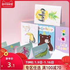 miniso Chuangyou ဆောင်းပါး Childlike Special ကဒ် ဝမ်းဆက်