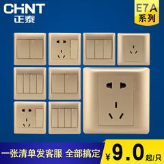 Chint 86 နံရံ switch socket e7a ရှမ်ပိန်ရွှေရောင် panel ကို စတီးဘောင် အဖွင့်အပိတ် ကွန်ပျူတာ တီဗီကိုဖုန်း မျက်လုံးအိမ်