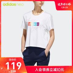 adidas စစ်ဗိုလ် ဇကာ adidas လက်သစ် အမျိုးသမီးဝတ် လည်ဝိုင်း ခေါင်းစွတ် လက်တို တီရှပ် fk9958 fk9959