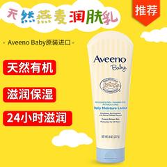 Instock aveeno ကလေး သဘာဝ Oat တနေ့လုံး ရေဓာတ်ထိန်း ကလေး အစိုဓာတ်ကိုမုန့် အရည် 227g