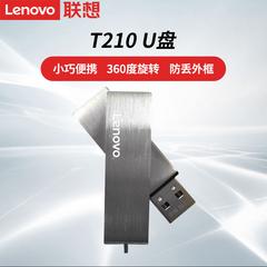 Lenovo အပေါင်းအဖေါ် ပန်ကန်ပြား 8g သတ္တု သေးငယ်သော အိတ်ဆောင် t210 မြန်နှုန်းမြင့် usb USB flash drive တွေကို စီးပွားရေးလုပ်ငန်း ရုံး 16g ကျောင်းသား ယောက်ျားနှင့်မိန်းမနှစ်ယောက်တည်းကိုကျောင်းသားများကို လက်ဆောင်ပေးမယ် 64gb Bid laptops ဘက်စုံသုံး ကား မှတ်ဉာဏ် ပန်ကန်ပြား