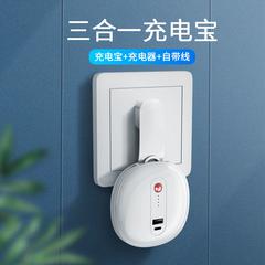 အားသွင်း ကလေး Built-in လိုင်း plug ကို ဦးခေါင်းရေတွက် မျဉ်း 3in1 charger combo လျင်မြန်စွာ ဖြည့် အလွန်ပါး သေးငယ်သော အိတ်ဆောင် Power Supply ဘက်စုံသုံး ပန်းသီး Huawei PD ပုဂ္ဂိုလ် တီထွင်ဖန်တီး Mini လုပ်ဆောင်ချက်မျိုးစုံ