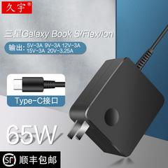 Samsung က နဂါးငွေ့တန်း စာအုပ် Flex Lon charger ပုံစံ မှတ်စုစာအုပ် ပါဝါစ Adapter ကို 65w 20v 3.25 15v 3A Samsung က s7 အပြား လက်ကိုင်ဖုန်း ဘက်စုံသုံး အားသွင်းခေါင်း