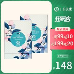 အောက်တိုဘာလ Angel ကိုယ်ဝန်ဆောင်အမျိုးသမီး Facial Mask 40 ရေဓာတ်ဖြည့် ရေဓာတ်ထိန်း ကိုယ်ဝန် Facial Mask ကပ် ကိုယ်ဝန်ဆောင်အမျိုးသမီး အရေပြားစောင့်ရှောက်မှု ရေဓာတ်ထိန်း အထိခိုက်မခံကြွက်သား အသားရောင်