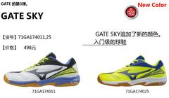 စစ်မှန် Mizuno Mizuno တုန်ခါမှုလျှော့နဲ နှစ်စီးမတော်တဆဖြစ် ကြက်တောင် ဖိနပ် လှိုငျး အစွယ် rx2 တံခါးဝ မိုးကောင်းကင် အခမဲ့ရေကြောင်း