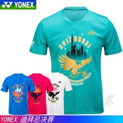 အမှန် yonex Junik သီရိလင်္ကာနိုင်ငံ Yy17380 ဒူဘိုင်း လင်းယုန်ငှက် တီရှပ် ကြက်တောင် အဝတ် Lindane လီ Zongwei ch စစ်မှန်