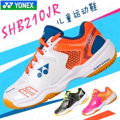 အမှန် ဖိနပ် yonex Junik သီရိလင်္ကာနိုင်ငံ YY 210jr ကလေး ကြက်တောင် ဖိနပ် စွမ်းအား အောက်ခံ Lindane ပန်ကာ ch စစ်မှန်