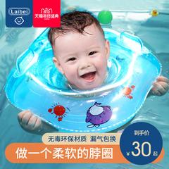 ကလေး အားလပ်ချိန်မှာတာယာ ကလေး လည်ပတ် ကလေး Lifebuoy ကလေး ရေကူး ကစားစရာ ကလေး လည်ပတ် မွေးကင်းစကလေး floating လက်စွပ်