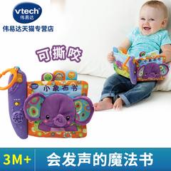 vtech VTech ကလေးဆင် အသံထွက် အထည် စာအုပ် ကလေး အစောပိုင်းလေ့လာသင်ယူခြင်း သစ္စာဉာဏ်အလင်း မကိုက်ပါဘူး ကလေး စကားတာ ကစားစရာ 0 င် 1 နှစ်