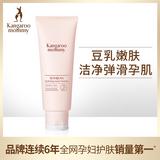 သားပိုက်ကောင် Mom ကိုယ်ဝန်ဆောင်အမျိုးသမီး cleanser ကိုယ်ဝန်ဆောင်အမျိုးသမီး cleanser သဘာဝ Soybean ရေဓာတ်ဖြည့် ရေဓာတ်ထိန်း Soybean အရေပြားစောင့်ရှောက်မှု