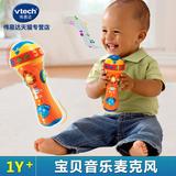 VTech vtech ကလေး မိုက်ခရိုဖုန်း တစ်ဦးသောသီချင်းကိုဆိုကြလော့ Kara- ပွောဆို ကလေး မိုက်ခရိုဖုန်း ဂီတ ကစားစရာ အပြည့်အဝနှစ်က လက်ဆောင်ပေးမယ်