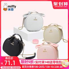 Miffy messenger ကို Bag အမျိုးသမီး အသေးစားပတ်ပတ်လည် အိတ် သံကြိုး အိတ် 2020 ဒီဇိုင်းသစ် ကိုရီးယား ကျောင်းသား ချစ်စရာ အပျိုစင် ပခုံး packet ဒီရေကျ