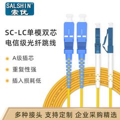 LC SC single-mode ကို dual-core မီးလင်းဖိုင်ဘာမျှင် Jumper cable Pigtail 3 5 10 15 မီတာ cable အင်တာနက် Extension ကြိုး LC အလင်း ဂဟေဆက် မျဉ်း ဆက်သွယ်ရေးလုပ်ငန်း level မီးလင်းဖိုင်ဘာမျှင် Jumper LC အလှည့် SC duplex Pigtail မျဉ်း