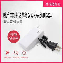 220v380v Power ကချို့ယွင်းမှုဖြစ်ပေါ် နှိုးသံ စုံစမ်းစစ်ဆေး Power ကပျက်ကွက် incoming ကြေးနန်း ကြိုးမပါ အဆိုပါ transmitter ကို သုံးလိုင်း မရှိခြင်း အဆင့် Power ကချို့ယွင်းမှုဖြစ်ပေါ် သတိပေး