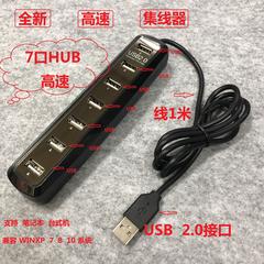 usb2 0 င် ခုနစ်ခုအတွက်တစ် ပါးစပ်ပေါက် hub desktop laptops Splitter ထိပ်အပေါက်ဝစပ်ကိရိယာ အချက်အချာ တိုးချဲ့ အချက်အချာ 1 မီတာ