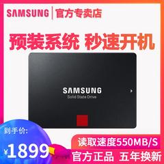 samsung Samsung က 860pro 1t အစိုင်အခဲပြည်နယ် hard disk SSD မှတ်စုစာအုပ် desktop လြှပျစစျ ဦးနှောက် ဘက်စုံသုံး 1TB စာရင်း စုထားသောငှေ mlc အတောင့်အစေ့