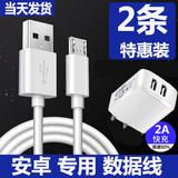 Oppo ဒေတာကိုလိုင်း Android charger မျဉ်း လျင်မြန်စွာ ဖြည့် opopr15 မူရင်း မူရင်းထုတ်ပိုး ကံ အရှည် 2 မီတာ