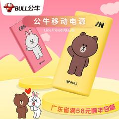 နွားလား လိုင်း Power Supply ကာတွန်း Brown Bear Cony Rabbit ချစ်စရာ တီထွင်ဖန်တီး အားသွင်း Baoan ထင်ပေါ်ကျော်ကြား ပန်းသီး ဘက်စုံသုံး