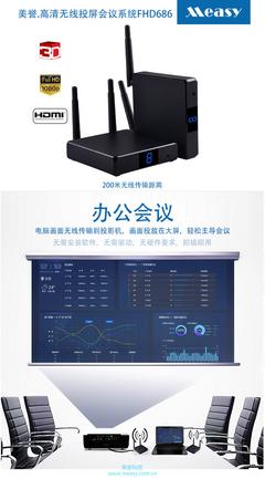 ဂုဏ်သတင်း HDMI ဗီဒီယိုကို transmitter HDMI ဖန်သားပြင် device HDMI ကြိုးမပါ transceiver ကြိုးမပါ သွန်းပုံ ဖန်သားပြင် ကြိုးမပါ ဂီယာ