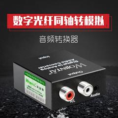 မီးလင်းဖိုင်ဘာမျှင် ဂဏန်း  coaxial အသံလိုင်း converter တီဗီ တှေ့ဆုံ အသံ spdif အလှည့် 3.5 ခြင်း simulation အမွှာ Lotus ပန်းပွင့်ပုံစံ Mi Hisense