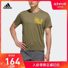 adidas စစ်ဗိုလ် ဇကာ adidas အမျိုးသားဝတ် Outdoor လည်ဝိုင်း ခေါင်းစွတ် လက်တို တီရှပ် fi9131 fi9132