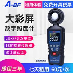 BF ထူးခြားသော မြင့်မားသော Precision Illuminometer မီတာ အရောင်အဝါ ကရိယာတန်းဆာ photometer ဓါတ်ပုံပညာ ထွန်းလင်းတောက်ပခြင်း စမ်းသပ် Lumen တောက်ပမီတာ