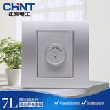 Chint လျှပ်စစ် စတီးဘောင် နံရံ switch socket panel ကို အသစ် လူကြီးလူကောင်းငွေ အလင်းချိန် အဖွင့်အပိတ်