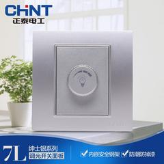 Chint လျှပ်စစ် စတီးဘောင် နံရံ switch socket panel ကို အသစ် လူကြီးလူကောင်းငွေ အလင်းချိန် အဖွင့်အပိတ်