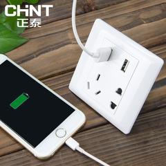 Chint 86 နံရံ switch socket 2.1 စုံ usb မျက်လုံးအိမ် 5 အပေါက် ပါ usb Power Supply 5 အပေါက် မျက်လုံးအိမ် panel ကို