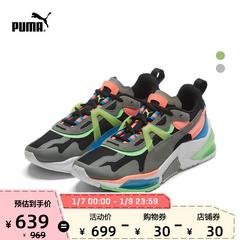 puma puma စစ်မှန်တရားဝင် က Man ရွရွပြေး လေ့ကျင့်ရေး ဖိနပ် lqdcell 194122