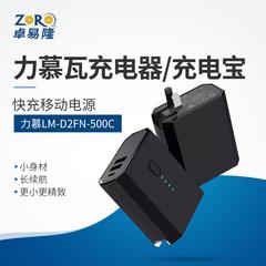 အင်အားစု Muwa Mini combo လျင်မြန်စွာ ဖြည့် Power Supply charger အားသွင်း ကလေး ဘူး 1